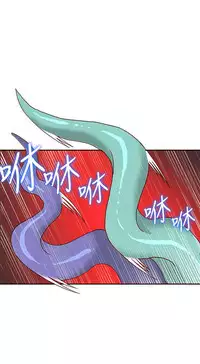 30cm立约人 第一季 [中国翻訳]