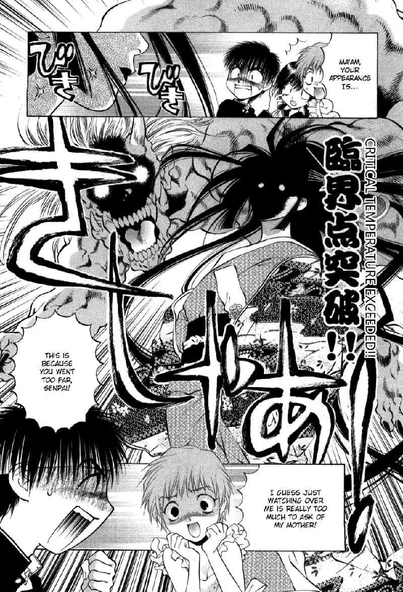 Girls Saurus DX V10 - CH60