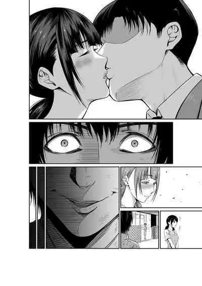 悪事の代償～秘密を握られた女たち～ 1-15