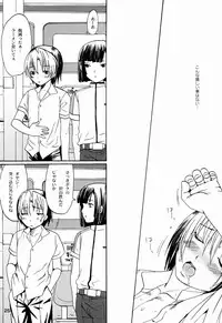 Paruko Nagashima (Chika Sekai) - Trip Dancer (Hikaru no Go)