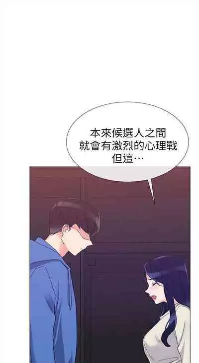 重考生 1-43 中文翻译（更新中）