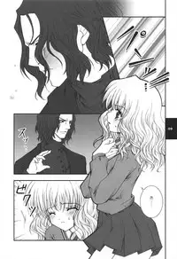 (C66) [Shigunyan (Shigunyan)] H.D.2 -HONEY DEEP SECOND- (Harry Porter)