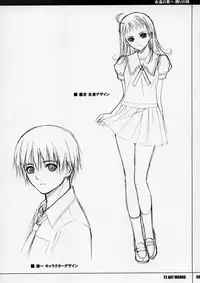 (C67) [T2 ART WORKS (Tony)] Unfinished Volume 1 (Various)