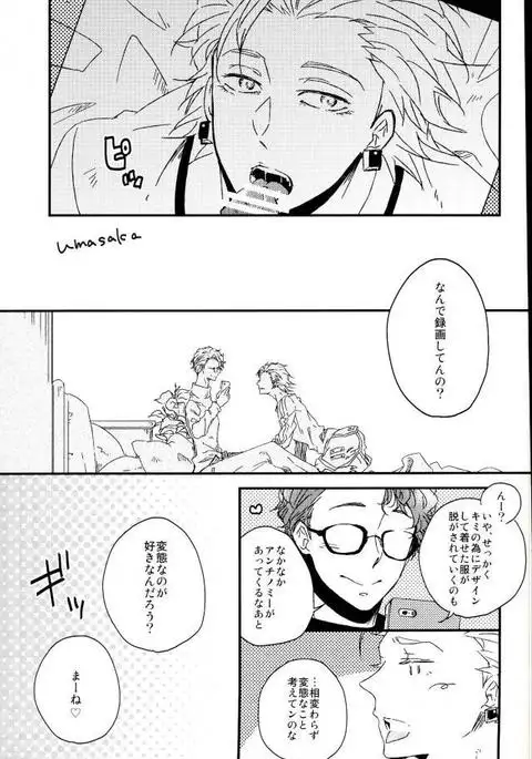 フォトジェニック