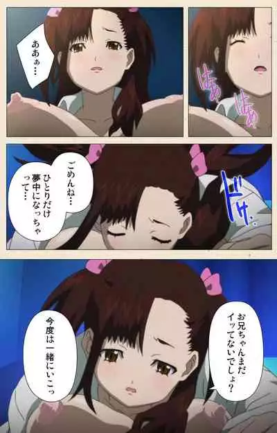 Isshoni H Shiyo Kanzenban