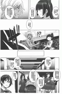 [Butcha-U] THE SEX SWEEPERS | THE SEX SWEEPERS 性愛淫汁的清除者們 [Chinese]