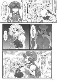 (Reitaisai 8) [LeimkissA (Nekohane Ryou)] Reversal Position (Touhou Project)
