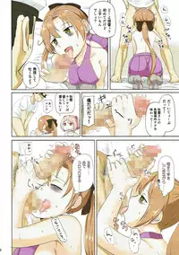 (C93) [Full High Kick (Mimofu)] Magical Chinpo Soushuuhen (Kantai Collection -KanColle-)