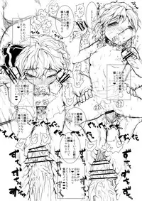 [Kuma no Mori (Kumataro)] BLACK CIRCLE RE (Touhou Project) [Digital]