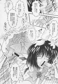 (C68) [Kotori Jimusho (Sakura Bunchou)] Asaki Yumemishi (Sailor Moon)