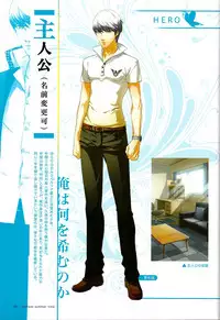 (C87) ENDLESS SUMMER TIME (Persona 4)