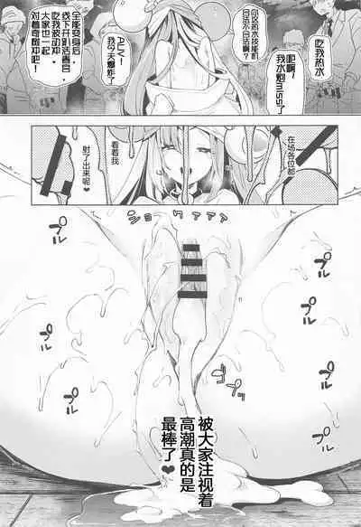 Nanjamo Namahame Nama Live | 奇树的即兴互动相声直播