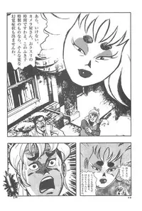 (C54) [Marchen Honpo (Various)] Popuri no Okusuriya-shan 2 (Fushigi Mahou Fun Fun Pharmacy)