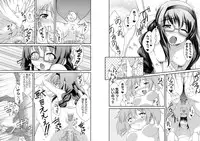 [orange puruke] ほむらたんとコネクト! (Puella Magi Madoka☆Magica)