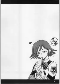 (C63) [H.B (B-RIVER)] HBC (Various)