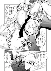 Kashimashi Kankan