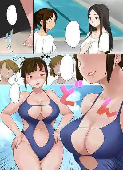 Swim Clup Possession - Hyoui Lover