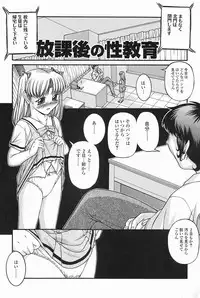 [KEN] SEX