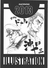 (C85) [Machwing (Raiun)] MACHWING 2013 (Various)