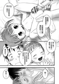 [Ogu] Shoujo Shiki Fuzoku Ogu Hinyoukika +Paper [Chinese] [巫毒汉化组]