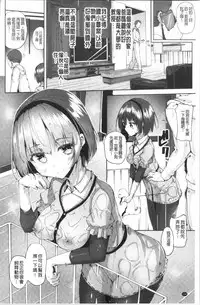 innocence drop