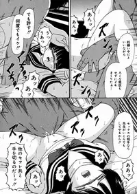 [Paint Robo] Miseijuku