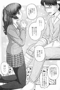 [KEN] SEX