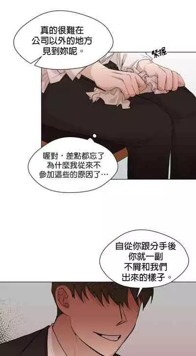 [Goshoo] SSweet Dream Ch.00-03|甜蜜的梦~梦中甜蜜的陷阱~Ch.00-03[Chinese] [橄榄汉化组]
