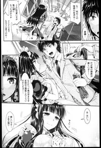 [Kojima Saya] Seikousai - School Love Festival + Toranoana Gentei 8P Shousasshi