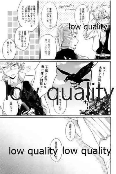 変わらない形をあいしてみたい