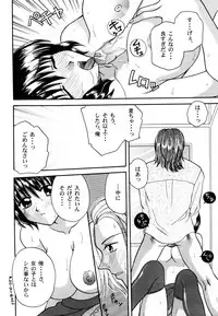 [Anthology] Ranman Vol. 3 Bakunyuu Anthology