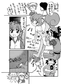 [CHROMATIC ROOM (Maka Fushigi)] Mahou no Okusuri (Various) [Digital]