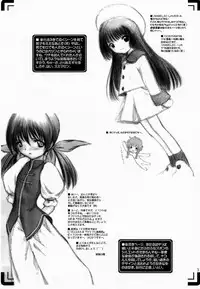 [Pazzo S.P.] Sheeps may safely graze 2