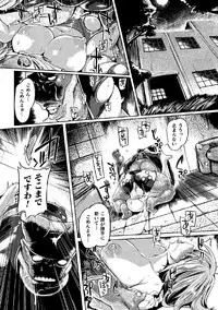 [Anthology] 2D Comic Magazine Tairyou Nakadashi de Ranshi o Kanzen Houi Vol.2