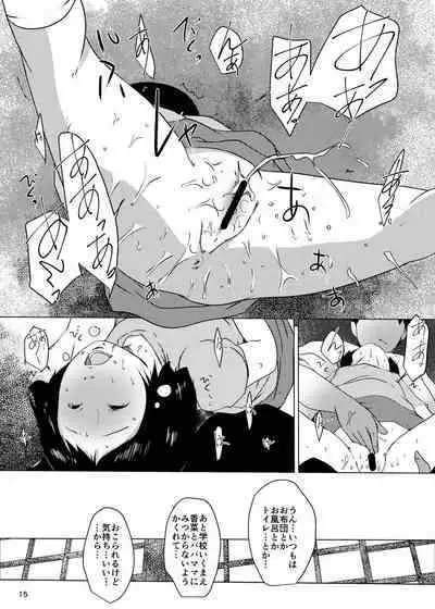 Jian Hassei Re:05 + Jian Hassei Puni Pedo Kindergarten 2022