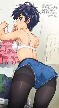 Zero-kun wa Kimeseku nanka ni Zettai Makenai Hon