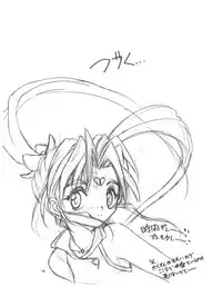 (C56) [RoriE-do (Saeki Takao)] Wth -Recalls- (Mahou Shoujo Pretty Sammy)