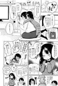 [Murian] Mochi Mochi JC Paradise