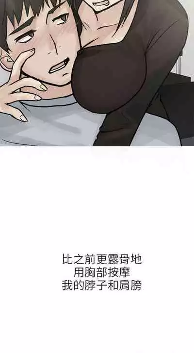 秘密Story第二季 1-90