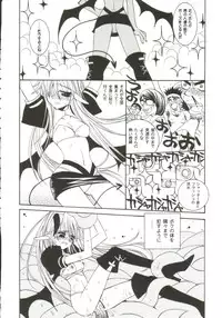 [Anthology] Gals XXX.HG
