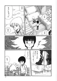 [Kouno Mai] Kiken na omajinai