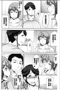 Haha no Kawaki | 義母的性飢渴