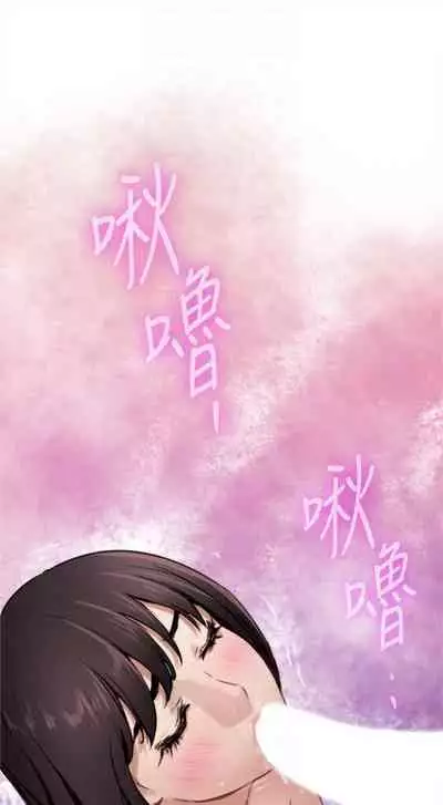 [週五] [龜足] S-Mate 1-89 官方中文（連載中）