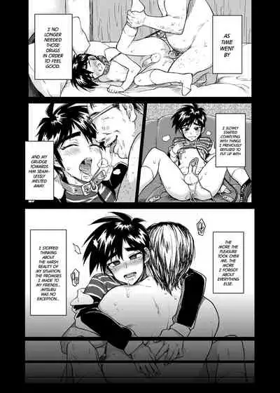 Rei-kun no Hajimete no Himitsu
