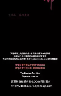 min xi 敏希 ch.1~7 [Chinese]中文