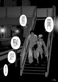 (Souryuu) kou iu no ga ii no (ongoing)