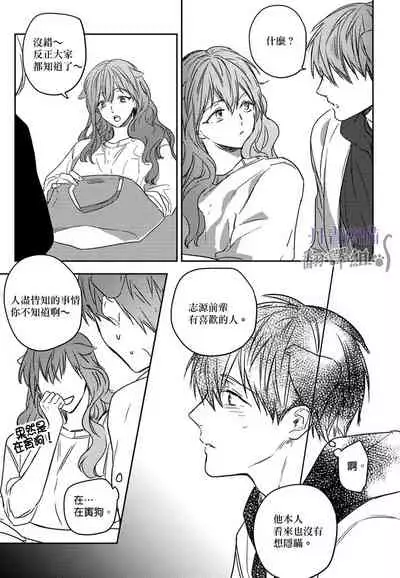 巴夫洛夫的大貓貓 01-14