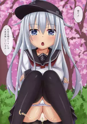 （C96） Dairoku! Otoile Challenge