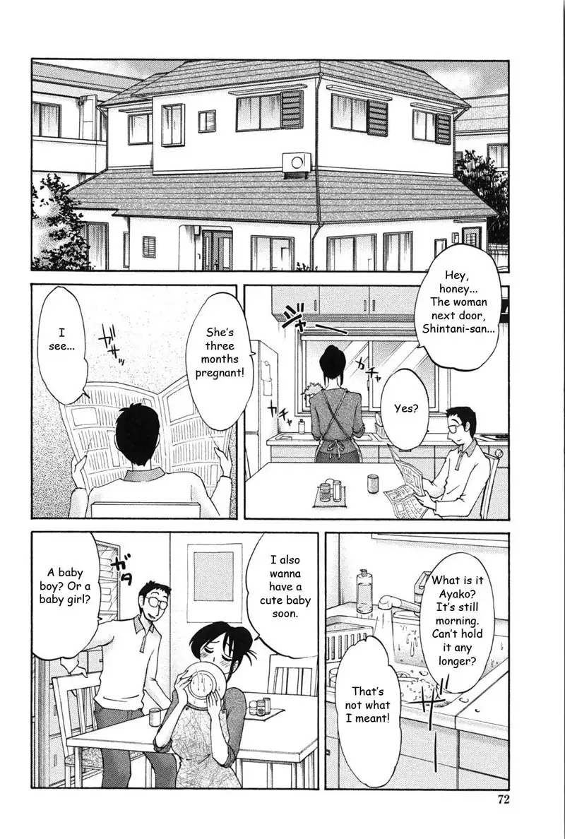 My Sister Is My Wife Vol1 - Chapter 4