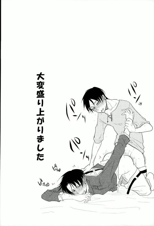 [Yureika あぁ素晴らしき性活